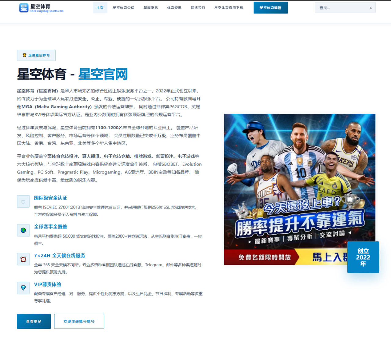 星空体育平台：西班牙队备战节奏变化牵动世界杯2026小组赛判断