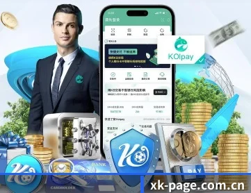 星空体育官网 APP 深度功能