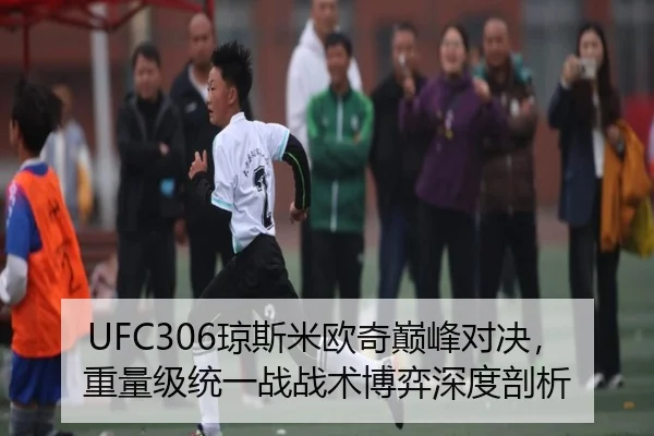 qiong-si-mi-ou-qi-dian-feng-dui-jue-zhong-liang-ji-tong-yi-zhan-zhan-shu-bo-yi-shen-du-pou-xi-2-872.jpg