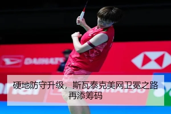 ying-di-fang-shou-sheng-ji-si-wa-tai-ke-mei-wang-wei-mian-zhi-lu-zai-tian-chou-ma-2-503.jpg